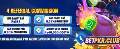 آج ہی ایپ ڈاؤن لوڈ کریں