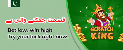 بہترین گیمنگ کا تجربہ