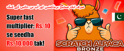 ہاٹ سلاٹس پر فری اسپنز promotion banner